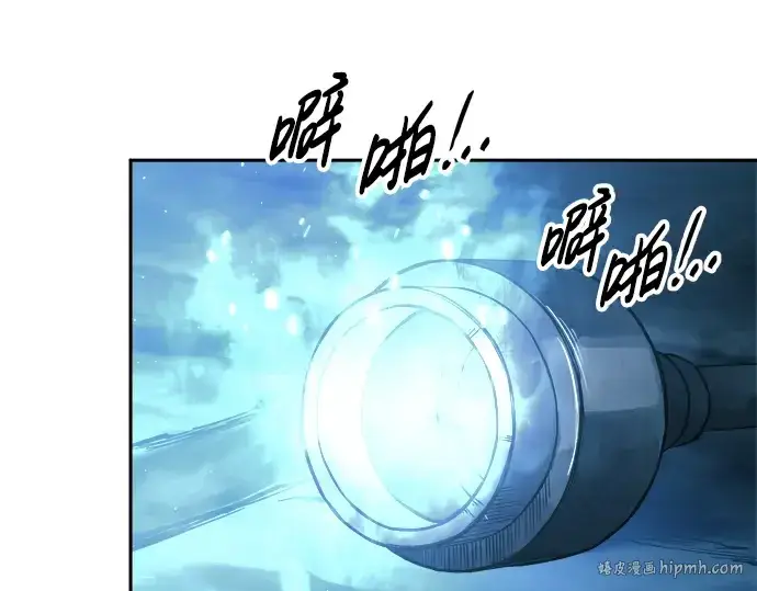 漫画《成为塔防游戏里的暴君》第86话第240张图