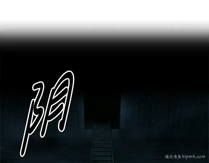 漫画《成为塔防游戏里的暴君》第86话第272张图