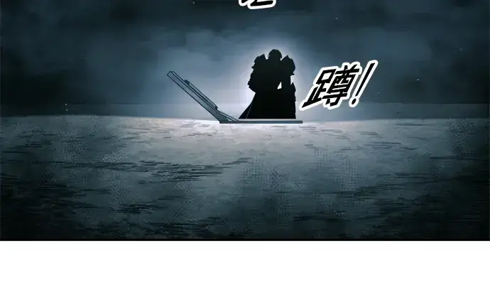 漫画《成为塔防游戏里的暴君》第86话第283张图