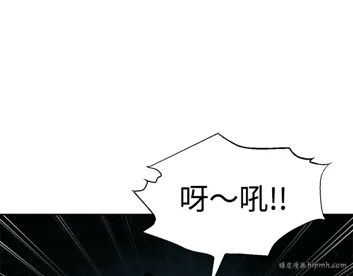 漫画《成为塔防游戏里的暴君》第86话第296张图