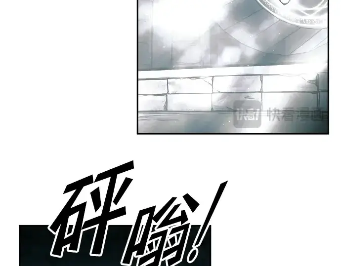 漫画《成为塔防游戏里的暴君》第86话第300张图