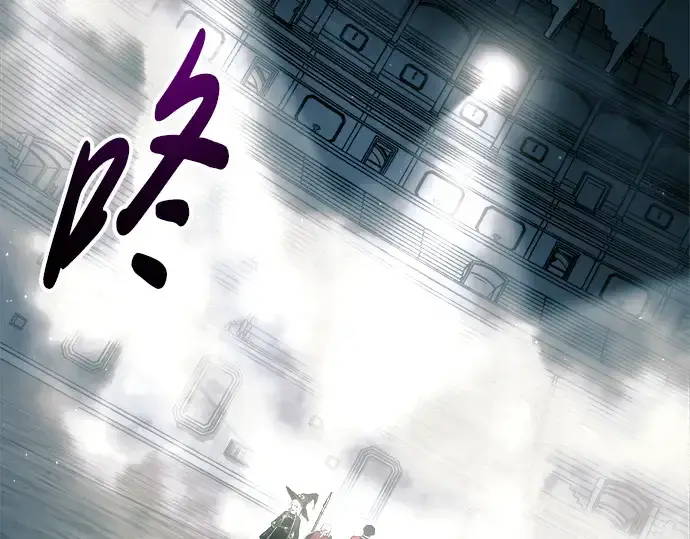 漫画《成为塔防游戏里的暴君》第86话第308张图