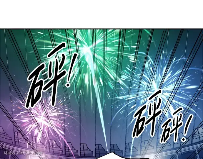漫画《成为塔防游戏里的暴君》第86话第320张图