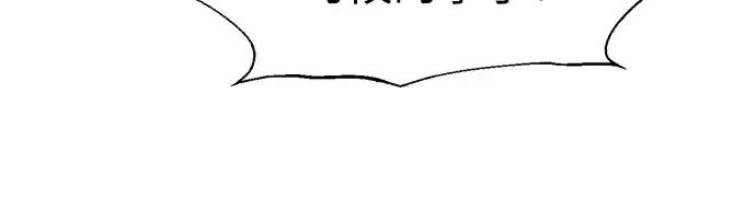 漫画《成为塔防游戏里的暴君》第86话第323张图