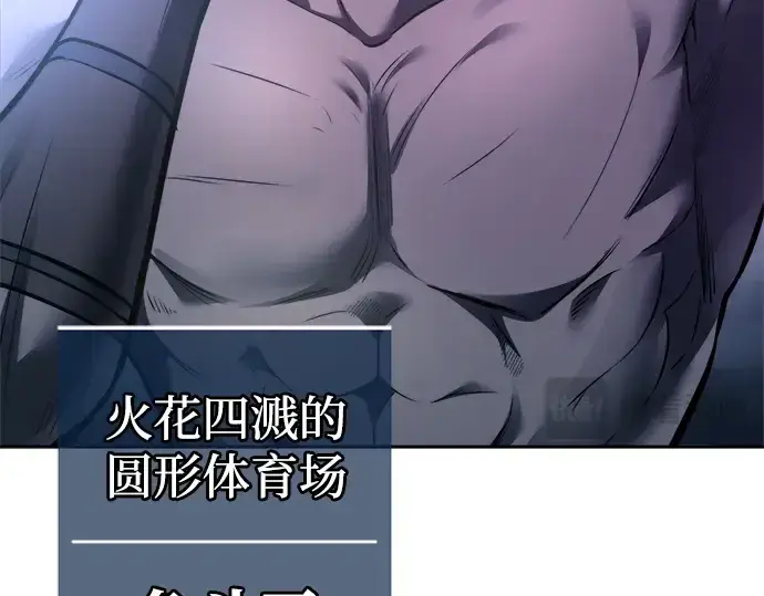 漫画《成为塔防游戏里的暴君》第86话第326张图
