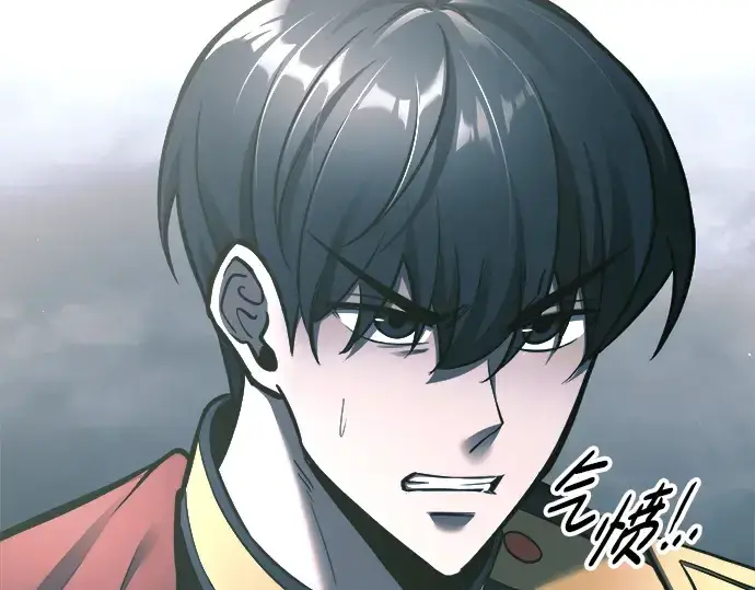 漫画《成为塔防游戏里的暴君》第86话第329张图