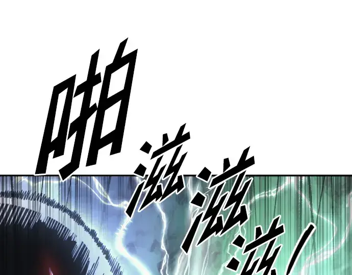 漫画《成为塔防游戏里的暴君》第86话第35张图