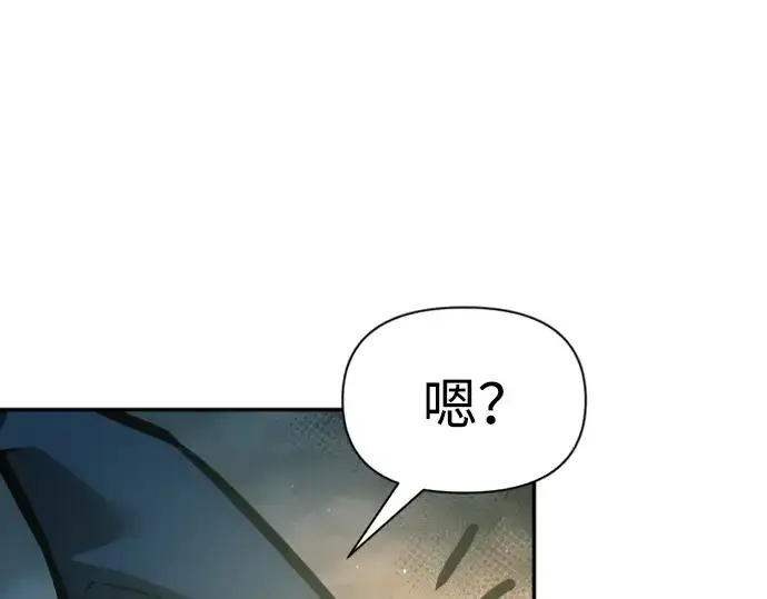 漫画《成为塔防游戏里的暴君》第86话第63张图
