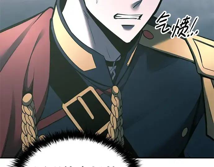 漫画《成为塔防游戏里的暴君》第87话第11张图