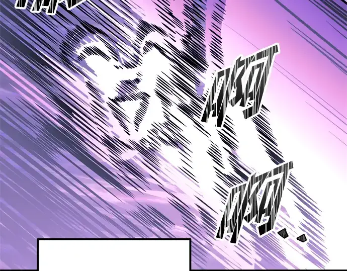 漫画《成为塔防游戏里的暴君》第87话第111张图
