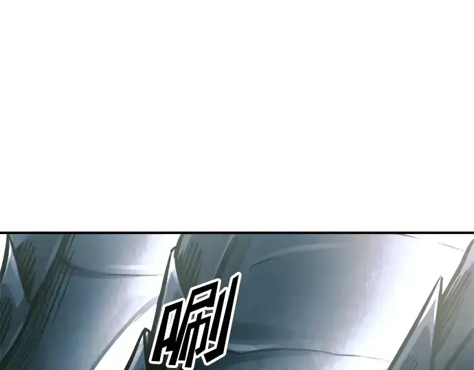 漫画《成为塔防游戏里的暴君》第87话第121张图
