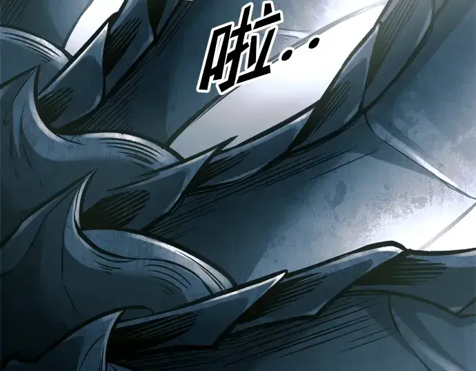 漫画《成为塔防游戏里的暴君》第87话第122张图