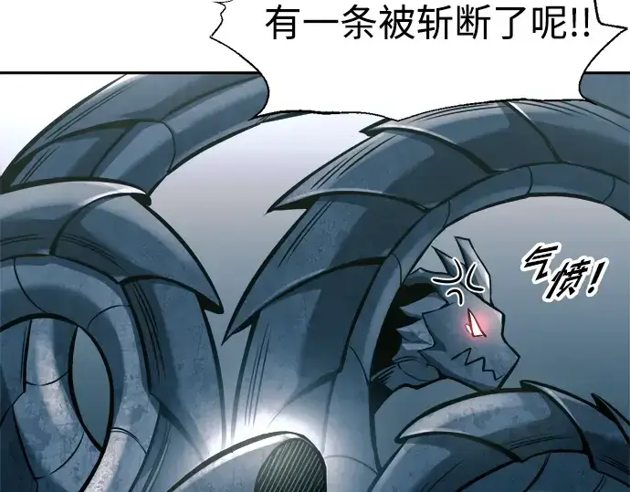 漫画《成为塔防游戏里的暴君》第87话第124张图