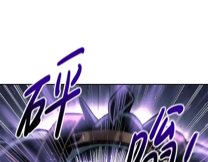 漫画《成为塔防游戏里的暴君》第87话第148张图