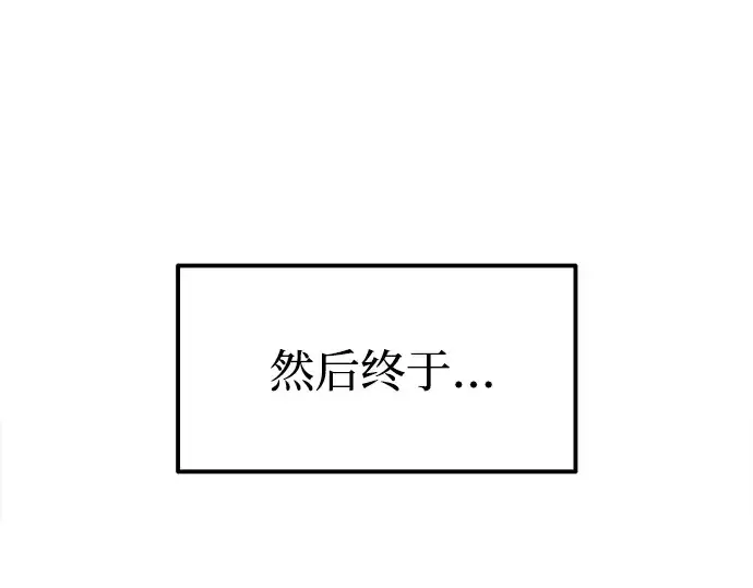 漫画《成为塔防游戏里的暴君》第87话第154张图