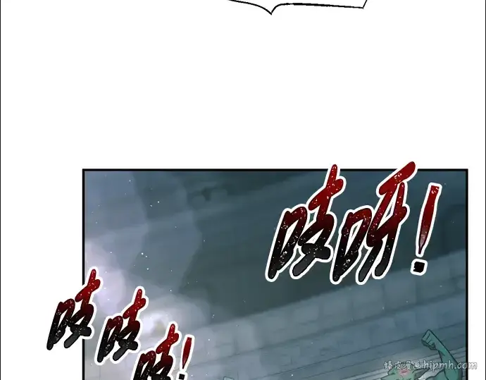 漫画《成为塔防游戏里的暴君》第87话第16张图