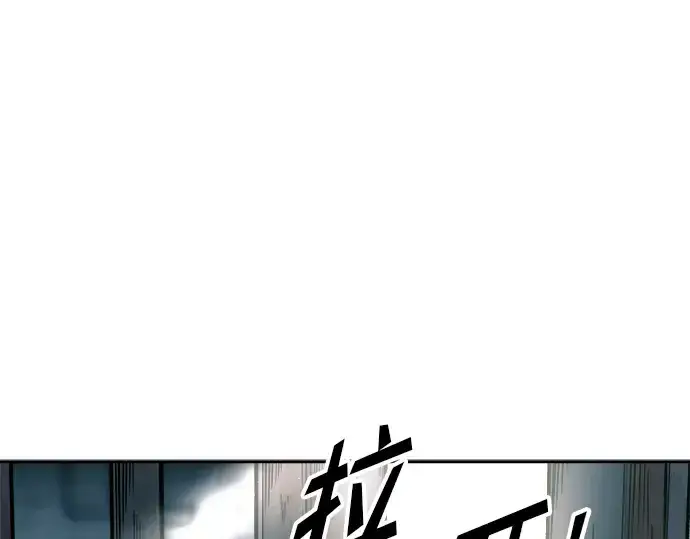 漫画《成为塔防游戏里的暴君》第87话第163张图