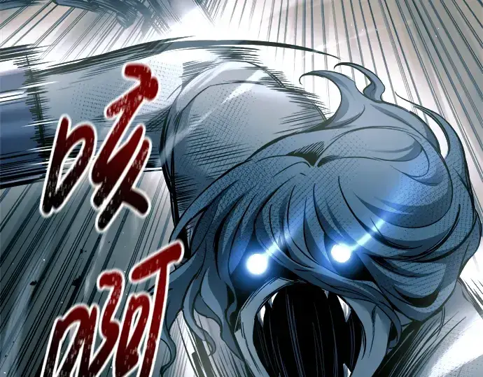 漫画《成为塔防游戏里的暴君》第87话第177张图