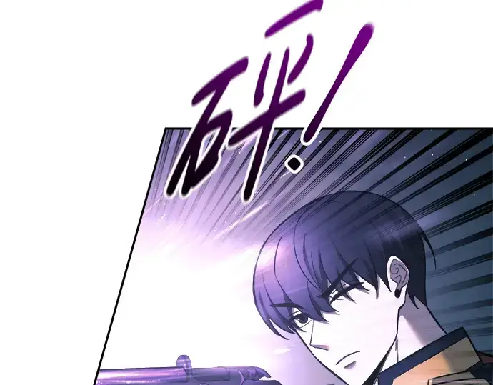 漫画《成为塔防游戏里的暴君》第87话第181张图