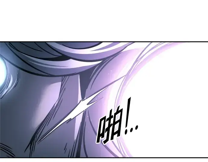 漫画《成为塔防游戏里的暴君》第87话第186张图
