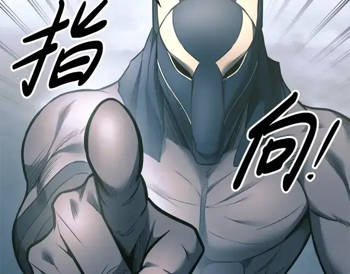 漫画《成为塔防游戏里的暴君》第87话第20张图