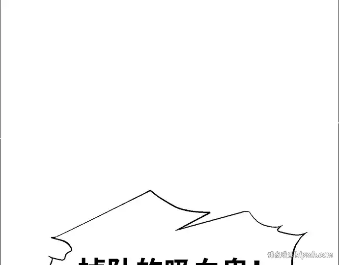 漫画《成为塔防游戏里的暴君》第87话第232张图
