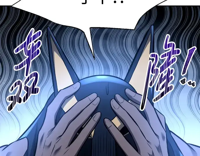 漫画《成为塔防游戏里的暴君》第87话第246张图