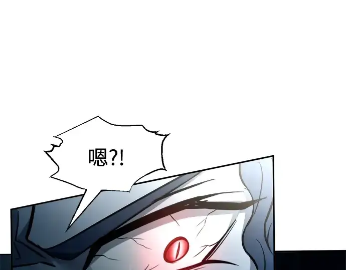 漫画《成为塔防游戏里的暴君》第87话第254张图