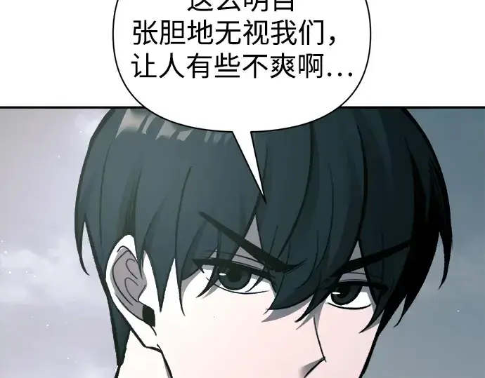 漫画《成为塔防游戏里的暴君》第87话第57张图