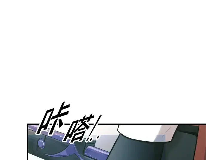 漫画《成为塔防游戏里的暴君》第87话第65张图