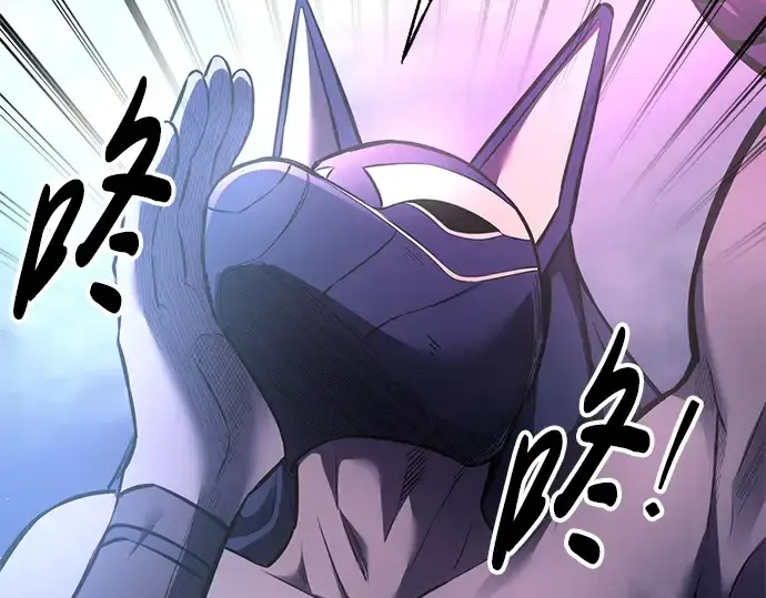 漫画《成为塔防游戏里的暴君》第87话第7张图