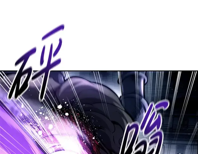 漫画《成为塔防游戏里的暴君》第87话第84张图