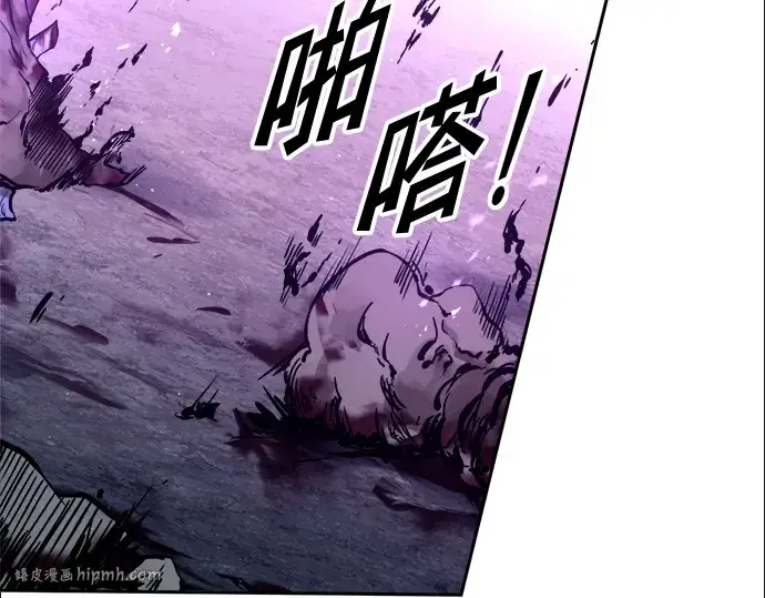 漫画《成为塔防游戏里的暴君》第87话第88张图