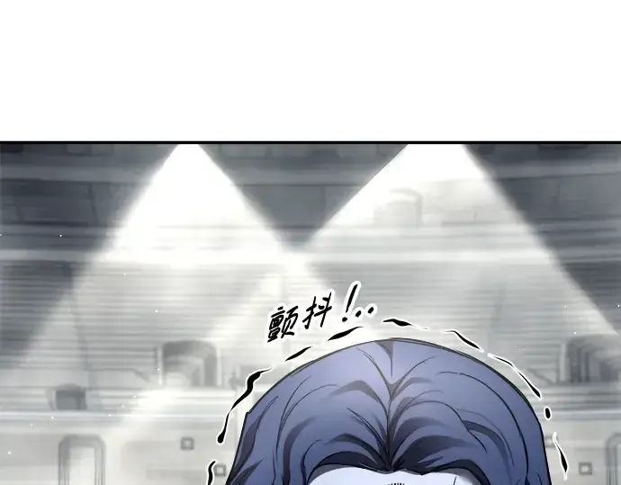 漫画《成为塔防游戏里的暴君》第88话第12张图