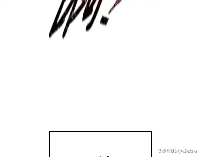 漫画《成为塔防游戏里的暴君》第88话第120张图