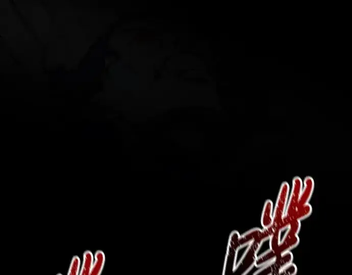 漫画《成为塔防游戏里的暴君》第88话第135张图