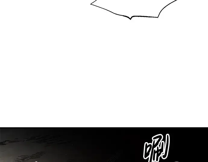 漫画《成为塔防游戏里的暴君》第88话第14张图