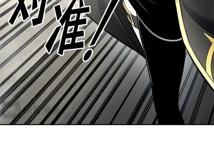 漫画《成为塔防游戏里的暴君》第88话第153张图