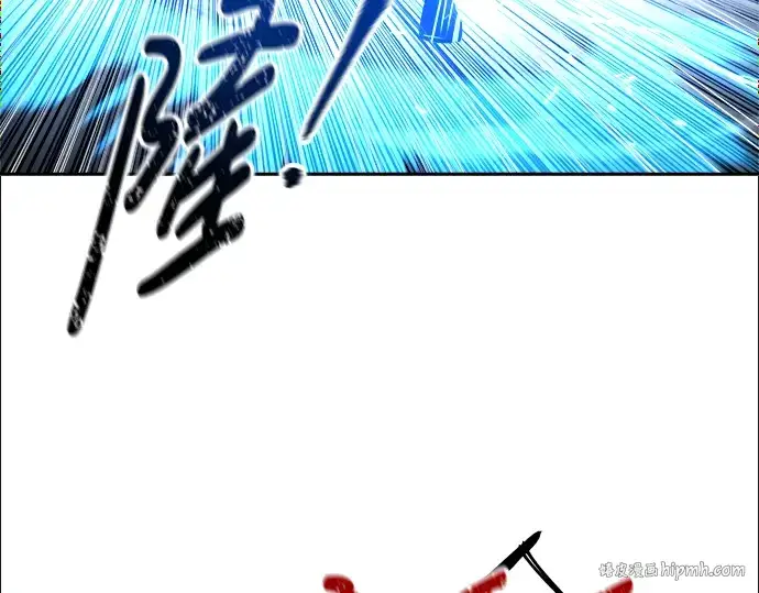 漫画《成为塔防游戏里的暴君》第88话第160张图