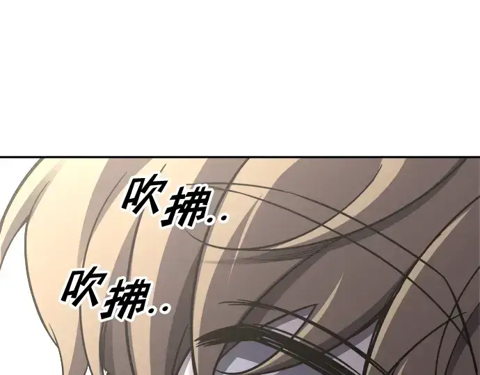 漫画《成为塔防游戏里的暴君》第88话第165张图