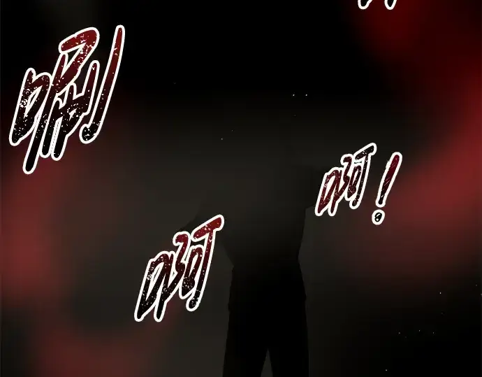 漫画《成为塔防游戏里的暴君》第88话第17张图