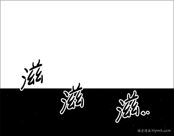 漫画《成为塔防游戏里的暴君》第88话第176张图