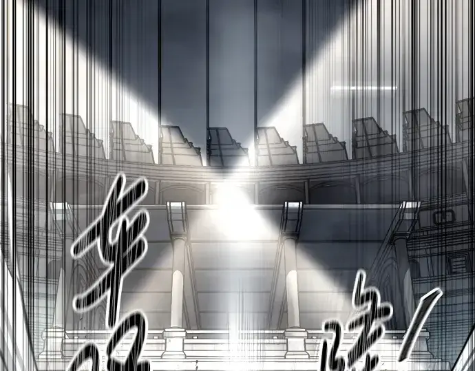 漫画《成为塔防游戏里的暴君》第88话第188张图