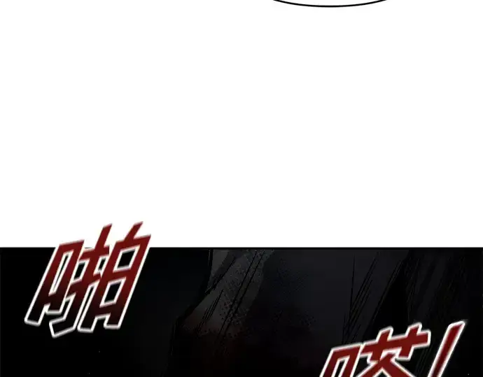 漫画《成为塔防游戏里的暴君》第88话第19张图