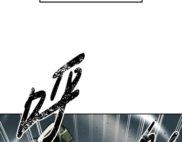 漫画《成为塔防游戏里的暴君》第88话第220张图