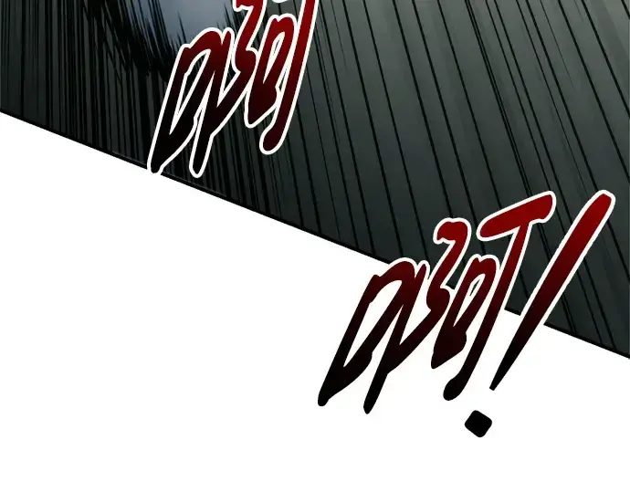 漫画《成为塔防游戏里的暴君》第88话第57张图