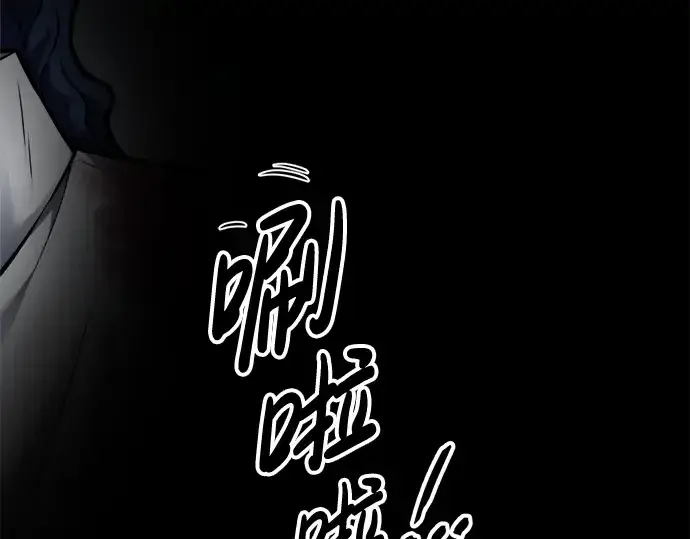 漫画《成为塔防游戏里的暴君》第88话第86张图