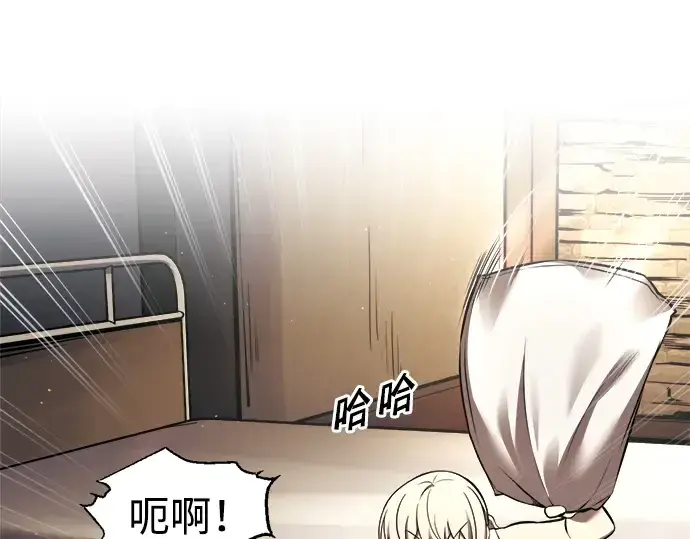 漫画《成为塔防游戏里的暴君》第89话第101张图