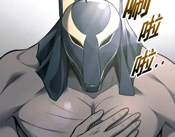 漫画《成为塔防游戏里的暴君》第89话第11张图