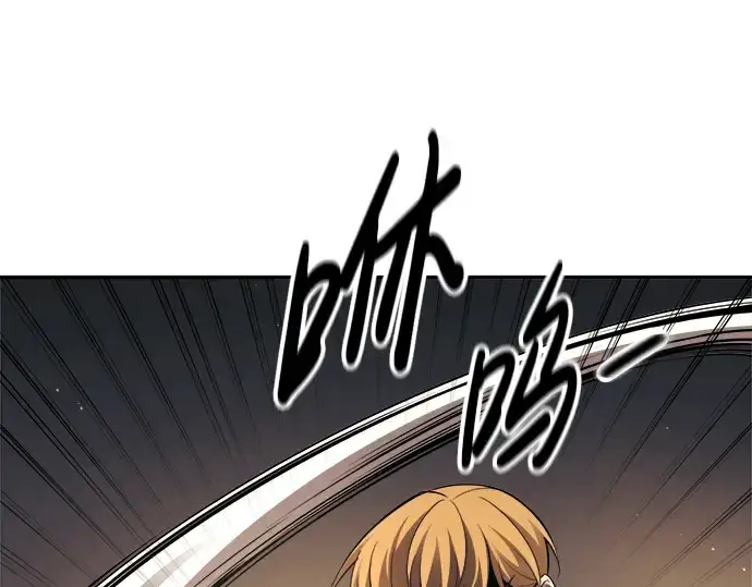 漫画《成为塔防游戏里的暴君》第89话第110张图